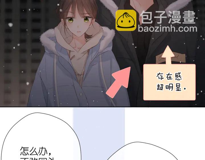 第48话 在一起吧(1/3)-第58话