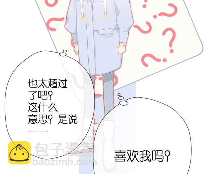 第48话 在一起吧(1/3)-第58话