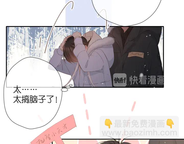 第48话 在一起吧(1/3)-第58话