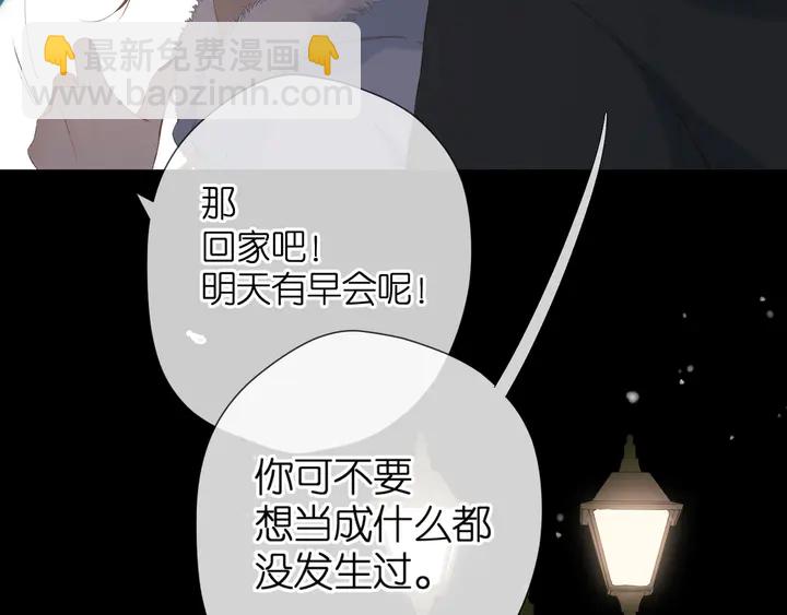 第48话 在一起吧(1/3)-第58话