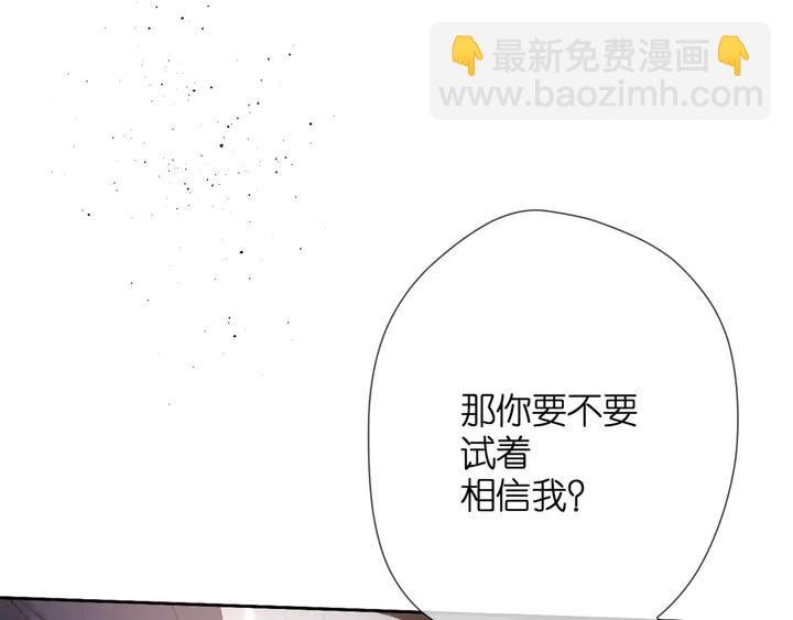 第48话 在一起吧(1/3)-第58话