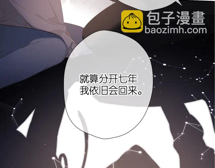 第48话 在一起吧(1/3)-第58话