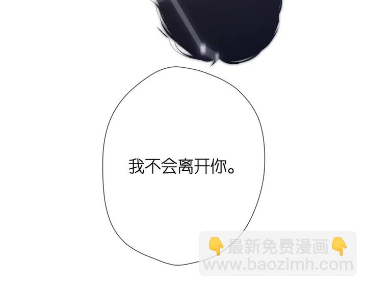 第48话 在一起吧(1/3)-第58话