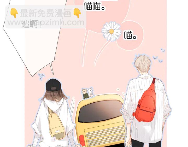 番外 西安行-第64话