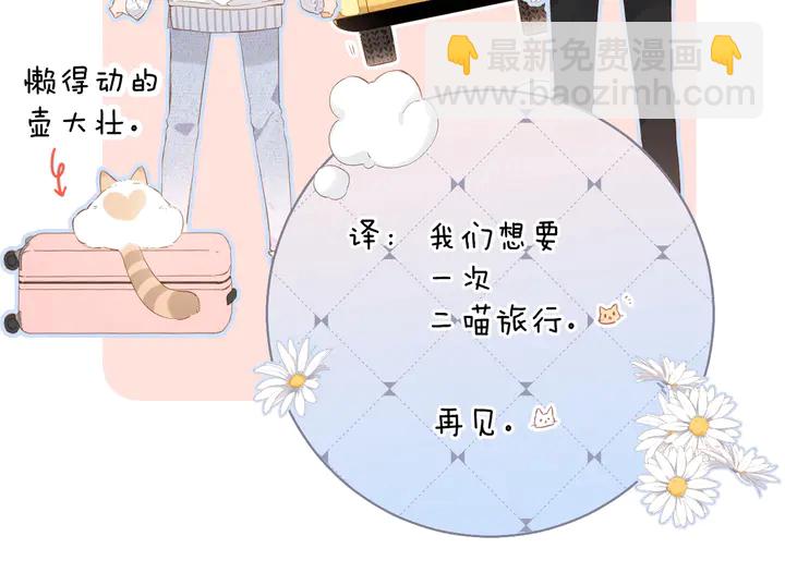 番外 西安行-第64话