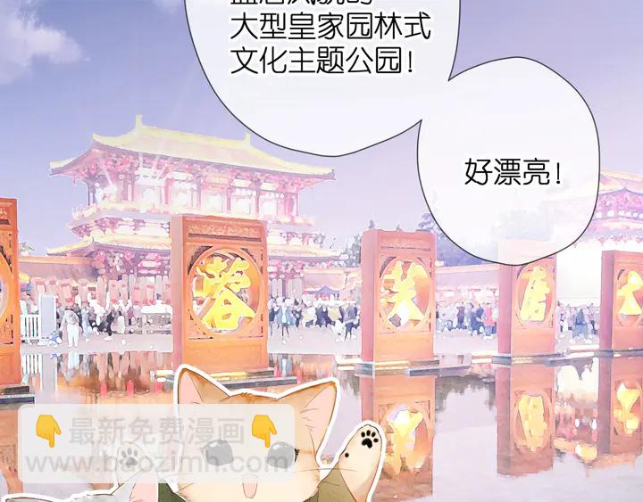 番外 西安行-第64话