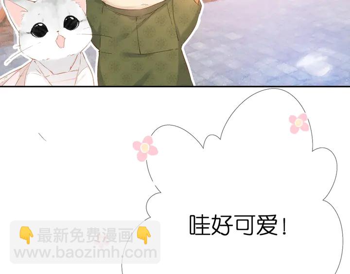 番外 西安行-第64话