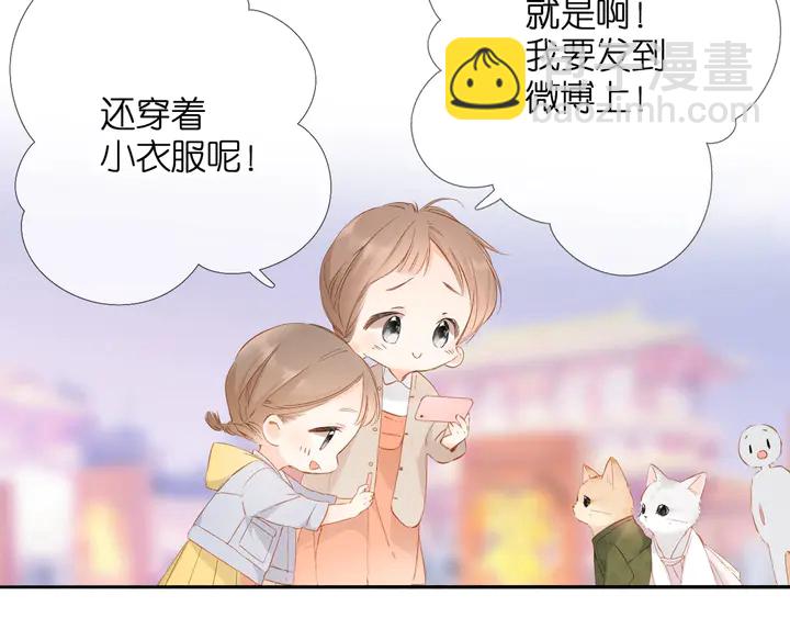 番外 西安行-第64话