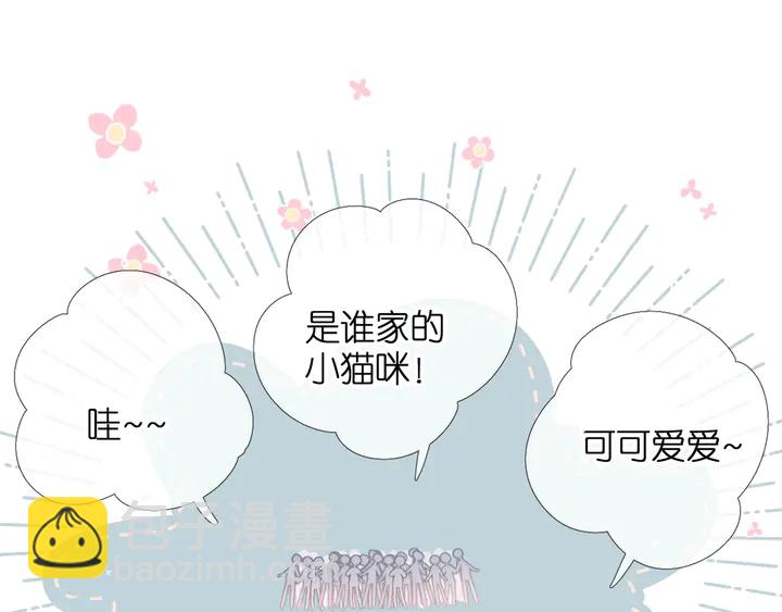 番外 西安行-第64话