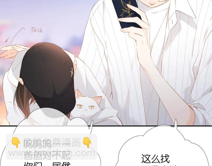 番外 西安行-第64话