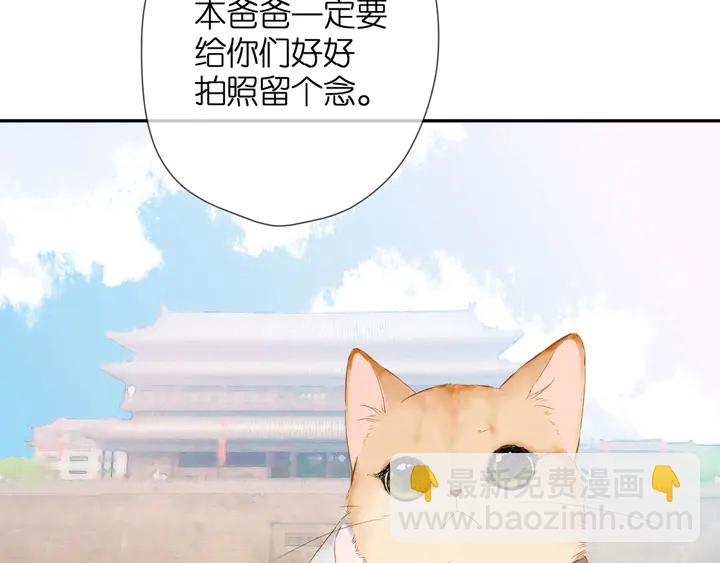 番外 西安行-第64话