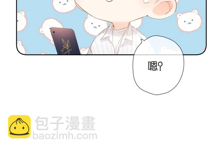 番外 西安行-第64话