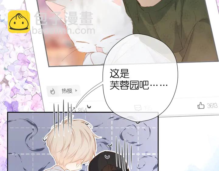 番外 西安行-第64话