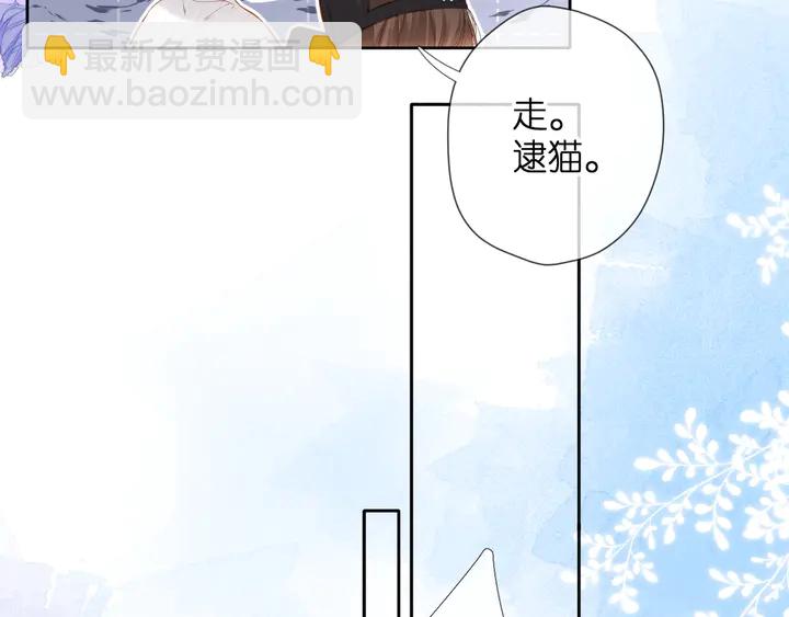 番外 西安行-第64话