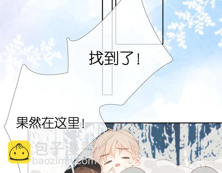 番外 西安行-第64话