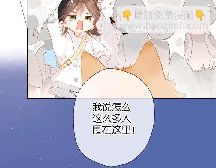番外 西安行-第64话