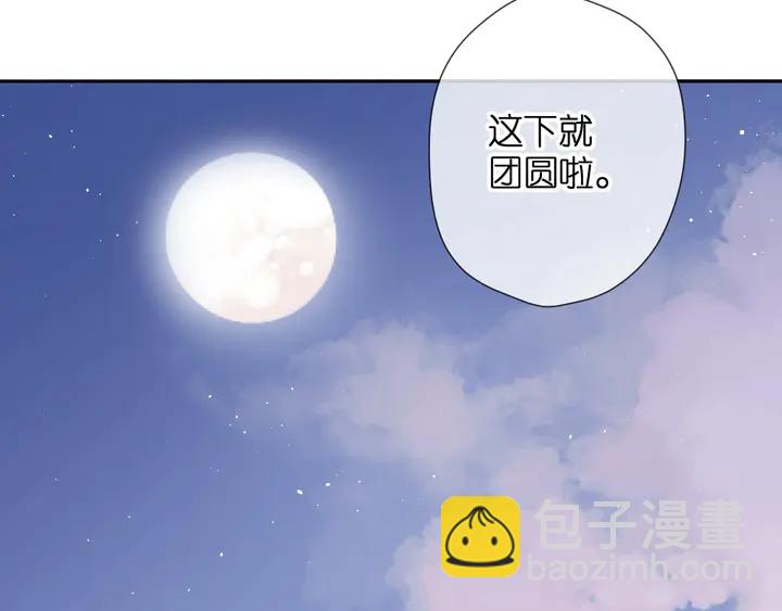 番外 西安行-第64话