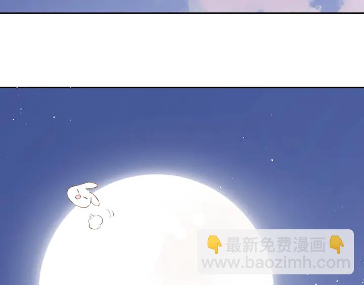 番外 西安行-第64话