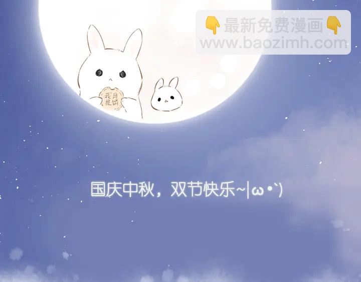 番外 西安行-第64话