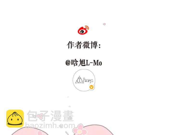番外 西安行-第64话