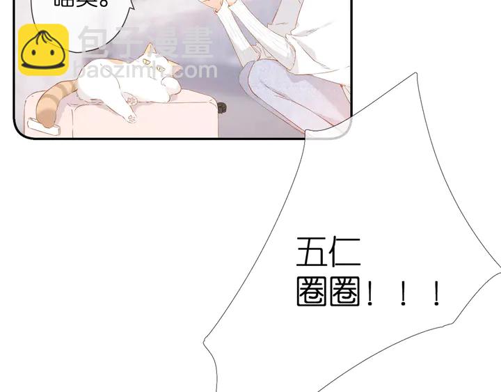 番外 西安行-第64话