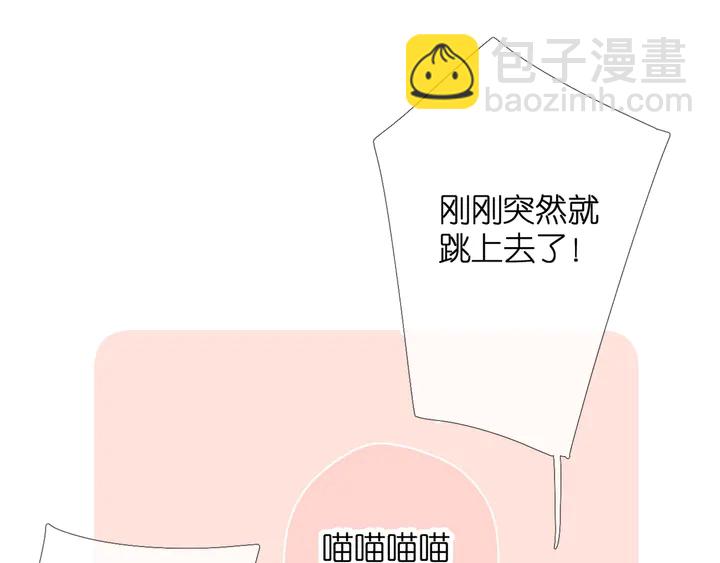 番外 西安行-第64话