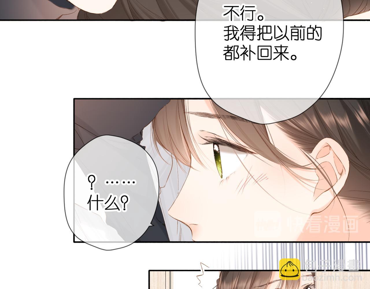 第55话 约会(1/2)-第66话