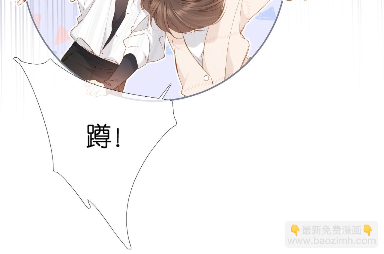 第55话 约会(1/2)-第66话