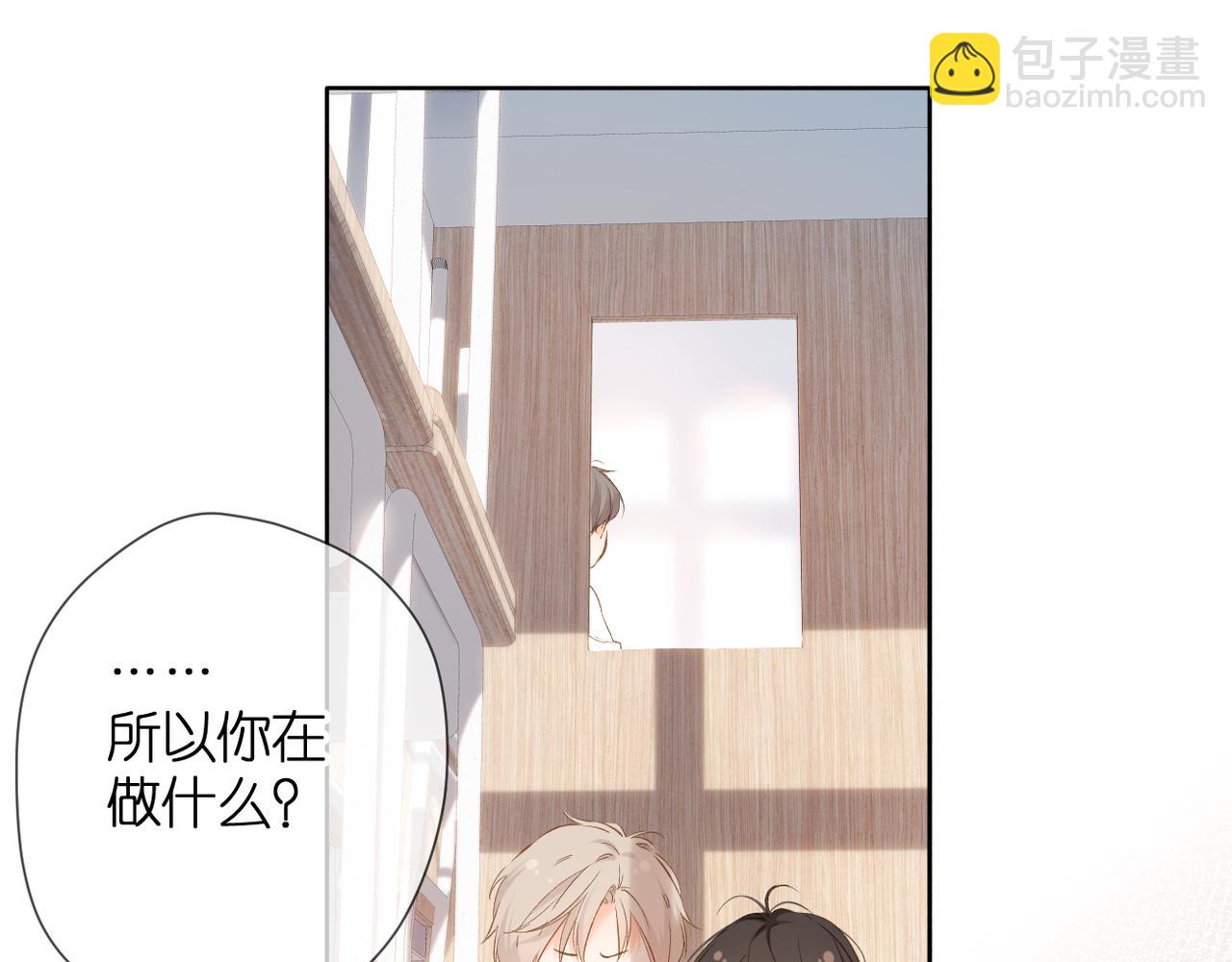 第55话 约会(1/2)-第66话