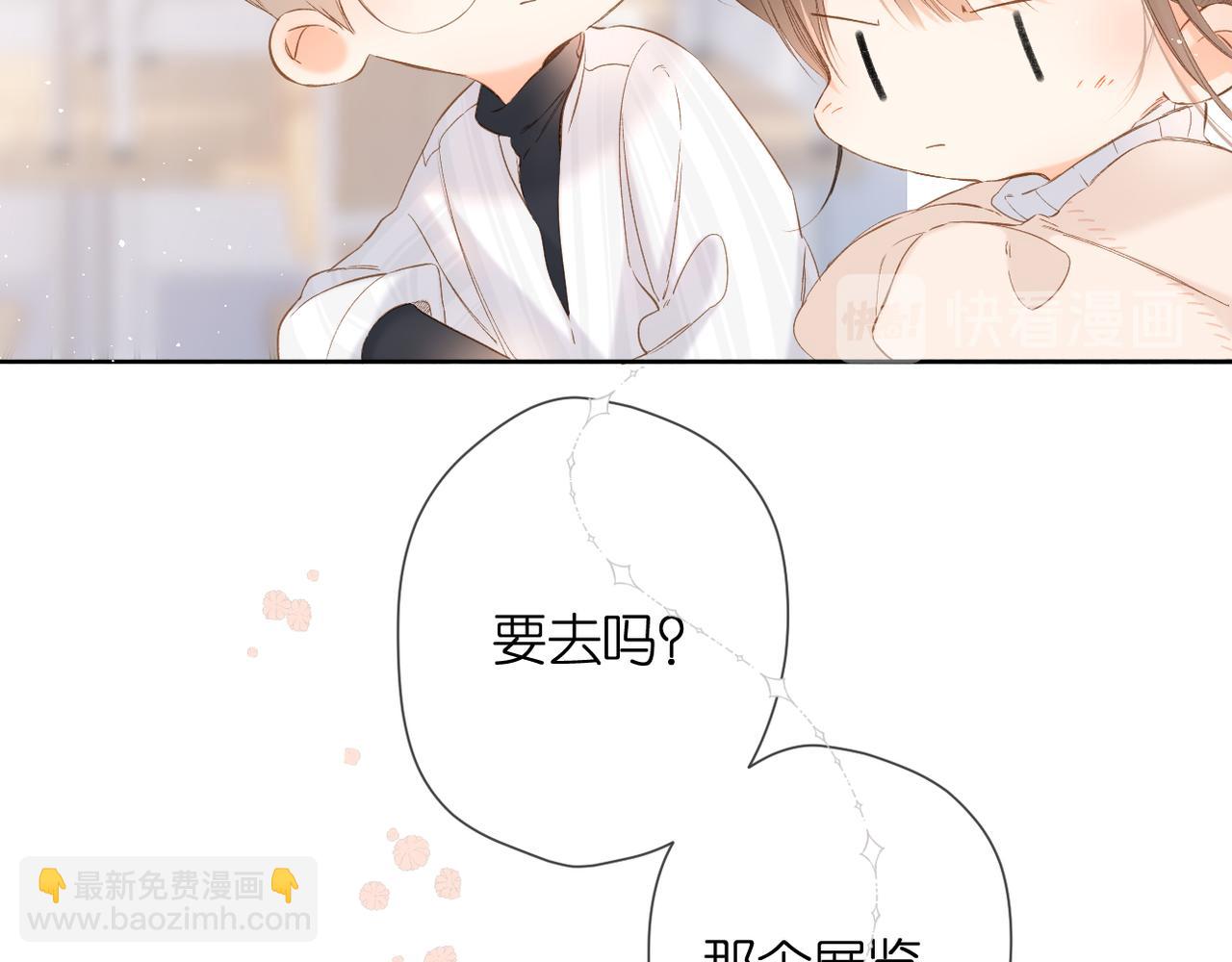 第55话 约会(1/2)-第66话