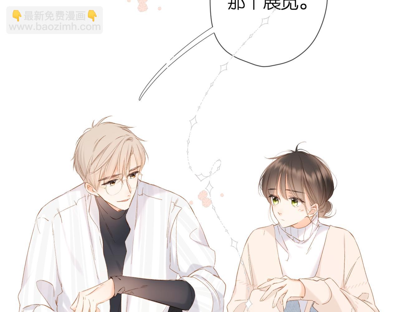 第55话 约会(1/2)-第66话
