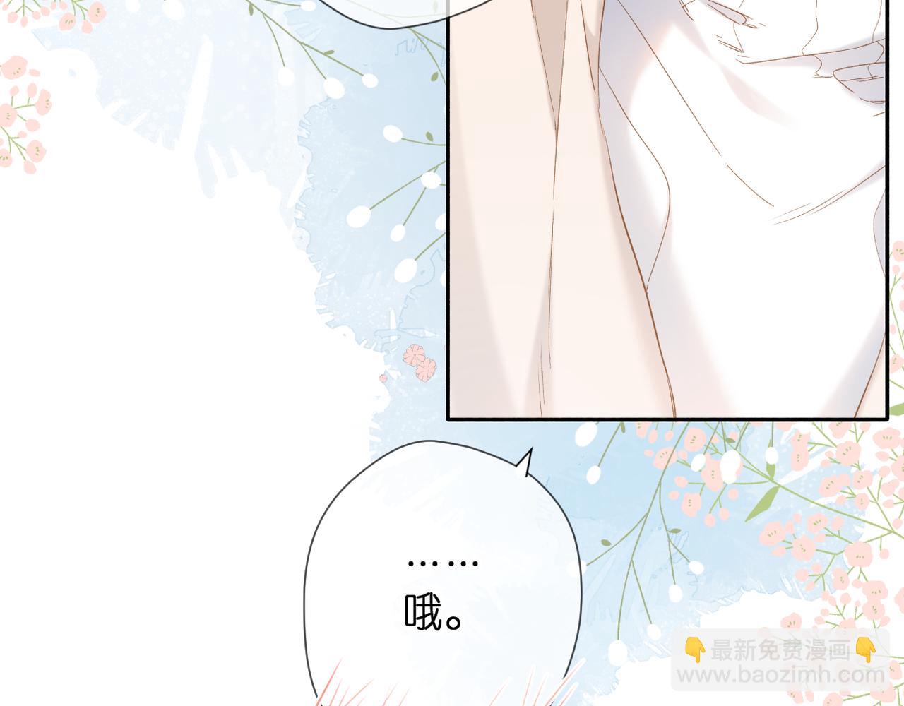 第55话 约会(1/2)-第66话
