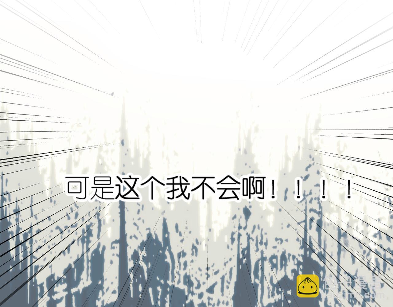 第55话 约会(1/2)-第66话
