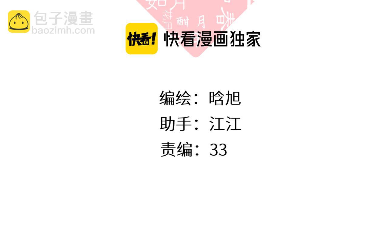 第55话 约会(1/2)-第66话