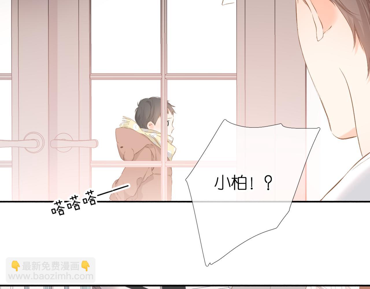 第55话 约会(1/2)-第66话