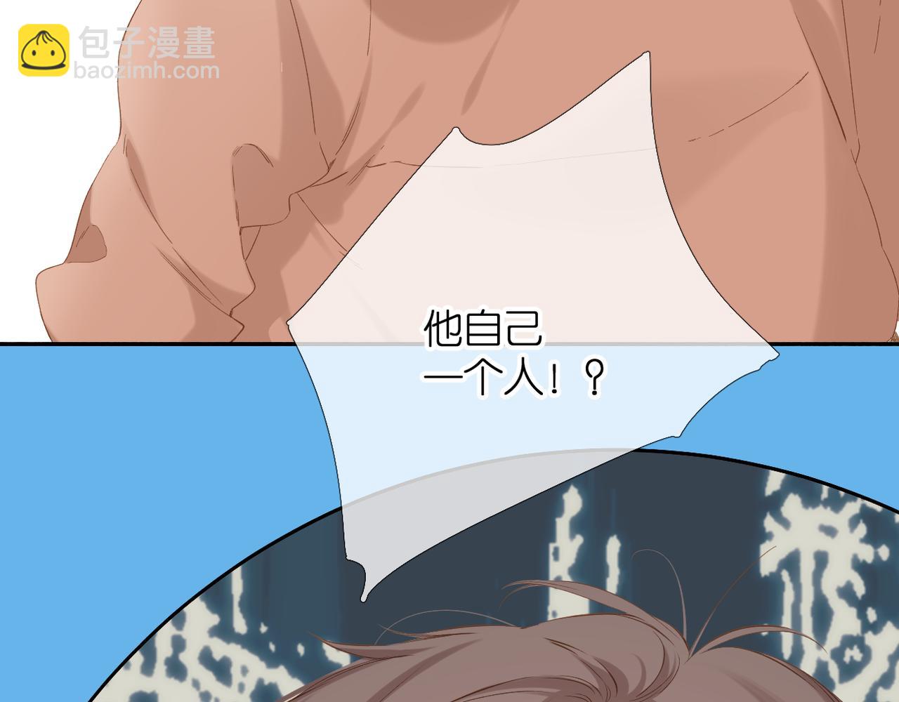 第55话 约会(1/2)-第66话