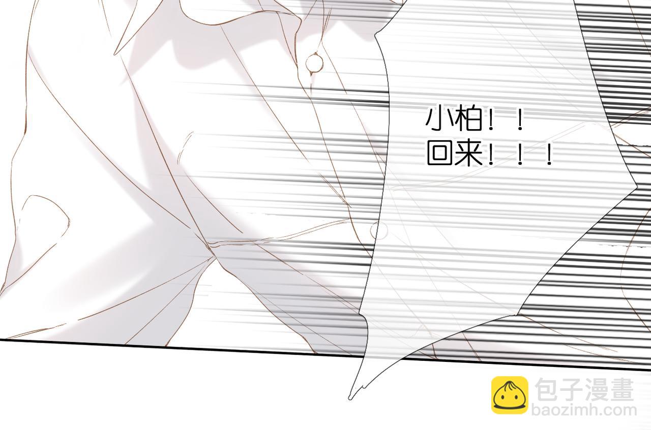 第55话 约会(1/2)-第66话