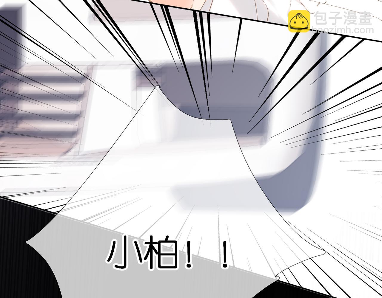 第55话 约会(1/2)-第66话