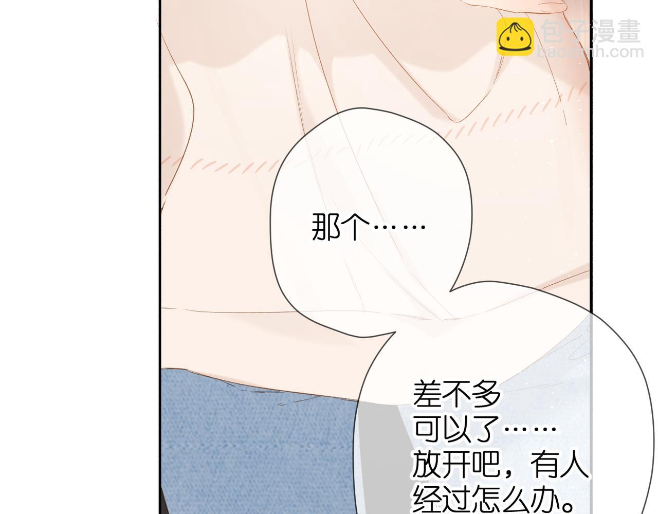 第55话 约会(1/2)-第66话