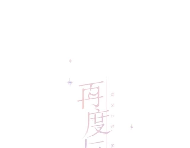 番外 壶壶(1/2)-第8话