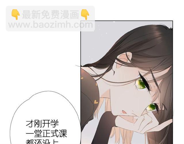 番外 壶壶(1/2)-第8话