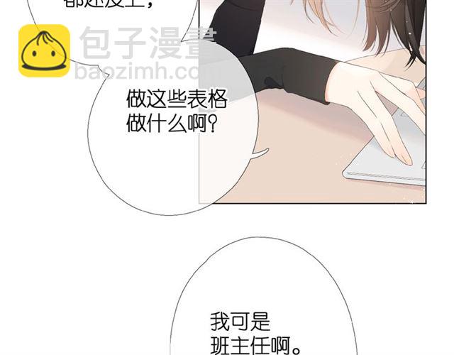 番外 壶壶(1/2)-第8话