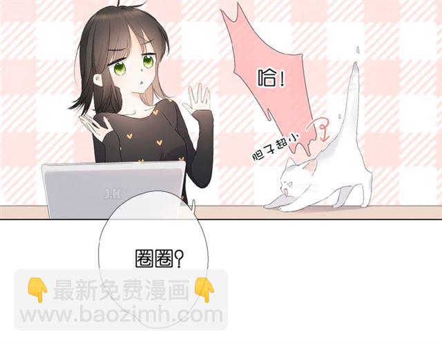 番外 壶壶(1/2)-第8话