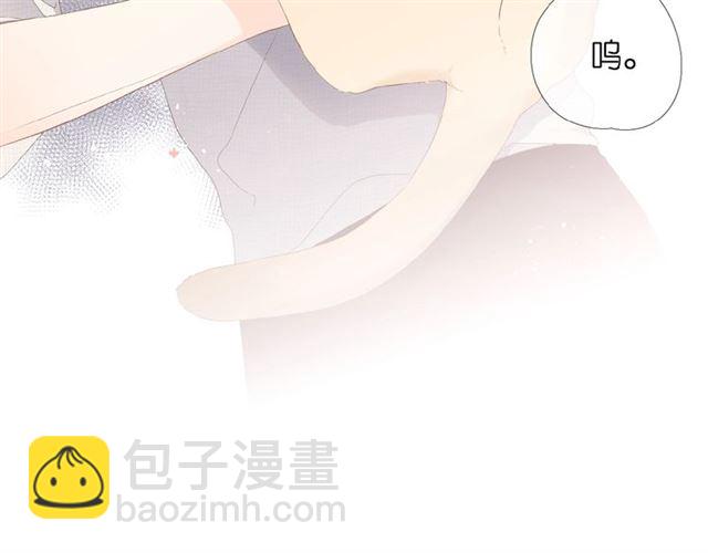 番外 壶壶(1/2)-第8话
