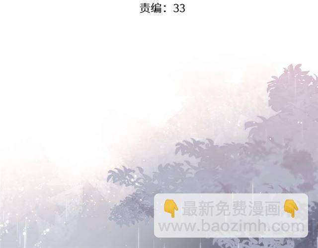 番外 壶壶(1/2)-第8话