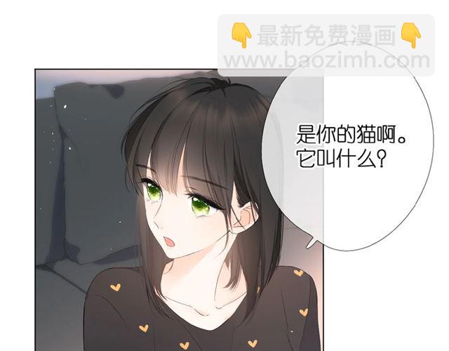 番外 壶壶(1/2)-第8话