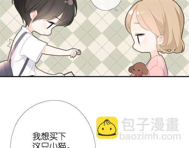 番外 壶壶(1/2)-第8话