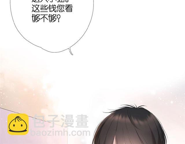 番外 壶壶(1/2)-第8话