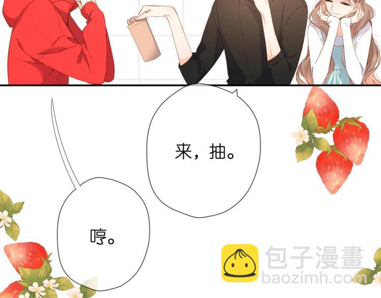 番外 初次与你(1/2)-第68话