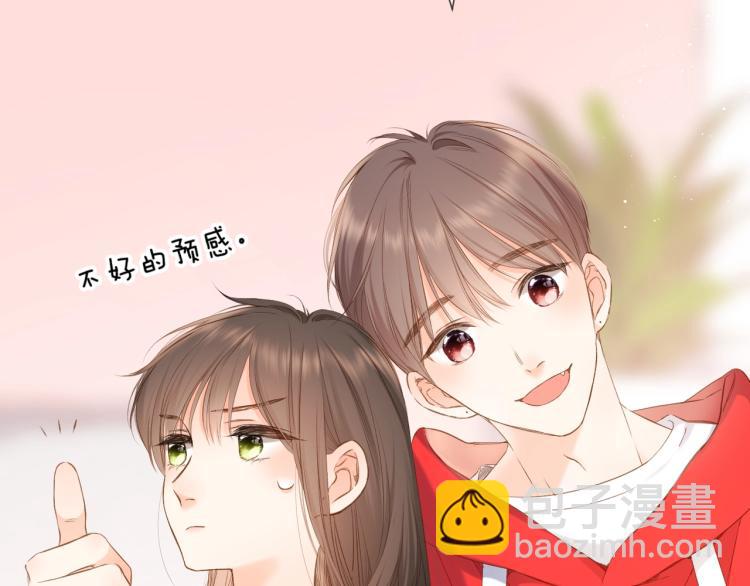 番外 初次与你(1/2)-第68话